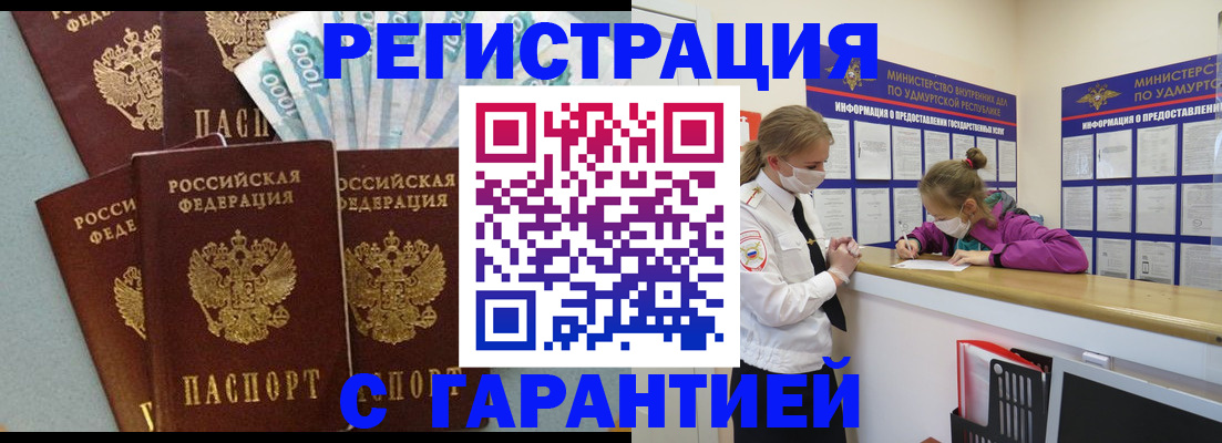 форма 3 в Шумихе